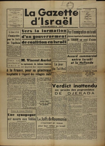 La Gazette d'Israël. 03 mars 1949 V12 N°155